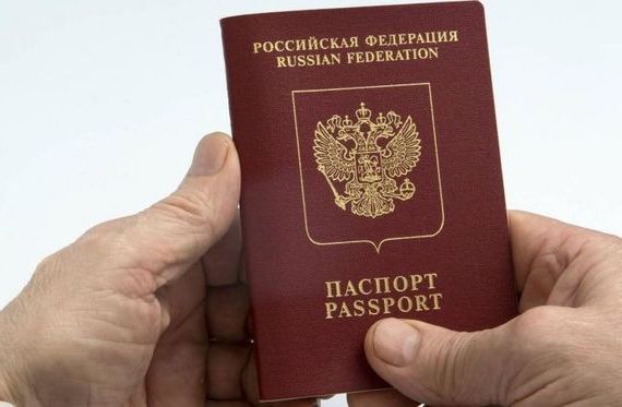 прописка в Окуловке